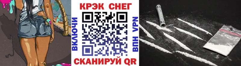 Cocaine Fish Scale  Купить где  Карабаш 