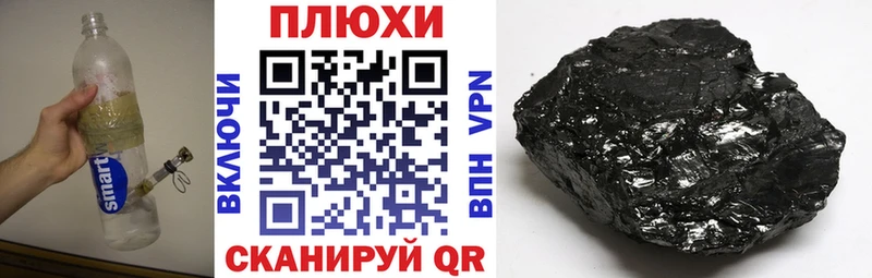 ГАШИШ хэш  Купить  Карабаш 
