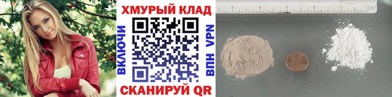 ГЕРОИН VHQ  Купить где  Карабаш 