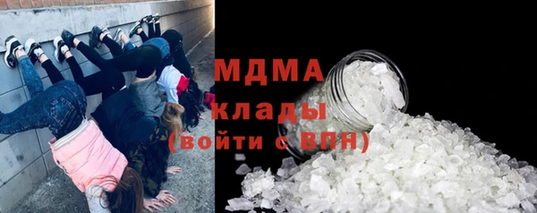 MESCALINE Гусев