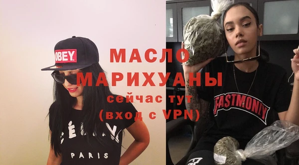 синтетический гашиш Гусиноозёрск