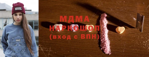 первитин Гусь-Хрустальный