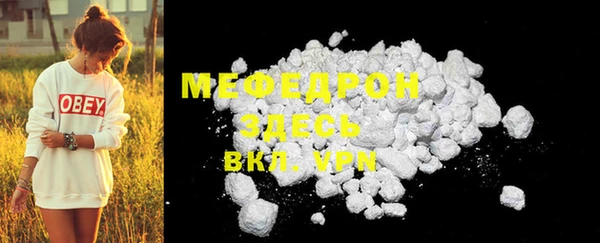 первитин Гусь-Хрустальный
