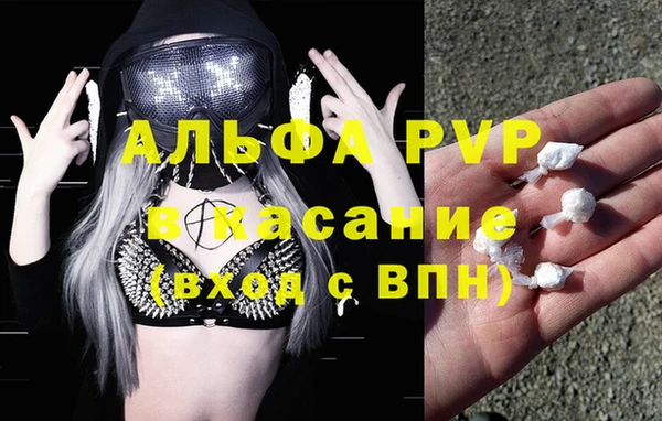 синтетический гашиш Гусиноозёрск