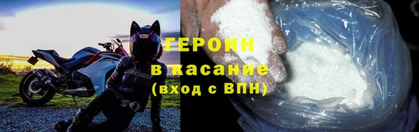 первитин Гусь-Хрустальный