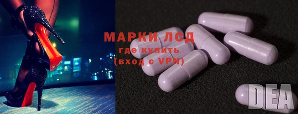 синтетический гашиш Гусиноозёрск