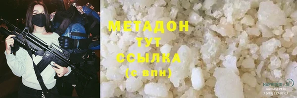 MESCALINE Гусев