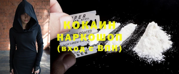 синтетический гашиш Гусиноозёрск
