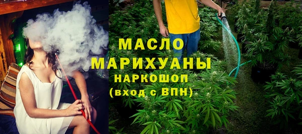 первитин Гусь-Хрустальный