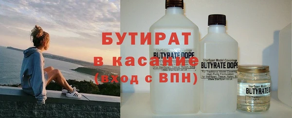 первитин Гусь-Хрустальный