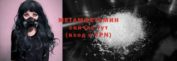 синтетический гашиш Гусиноозёрск