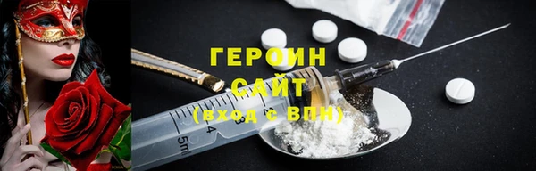 MESCALINE Гусев