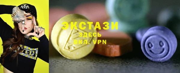 MESCALINE Гусев