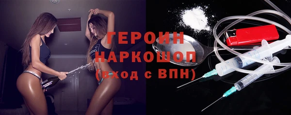 MESCALINE Гусев