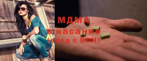 MESCALINE Гусев