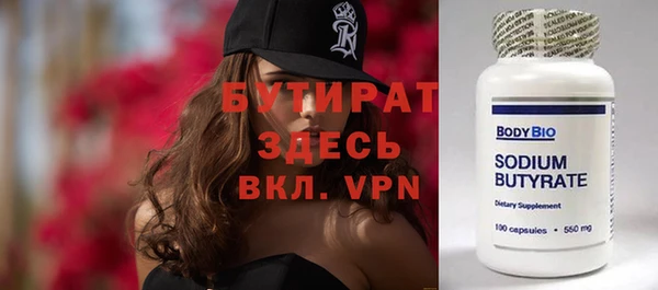 синтетический гашиш Гусиноозёрск