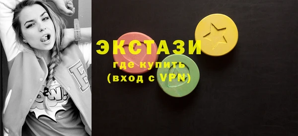 синтетический гашиш Гусиноозёрск