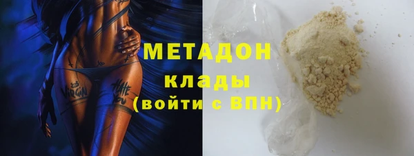 MESCALINE Гусев