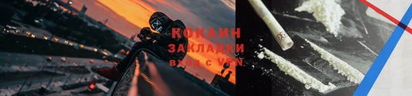 синтетический гашиш Гусиноозёрск