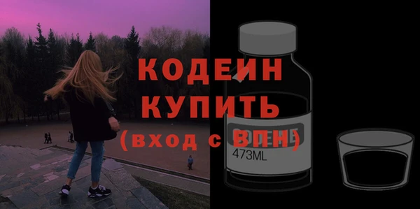 синтетический гашиш Гусиноозёрск
