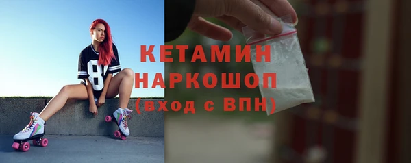 первитин Гусь-Хрустальный