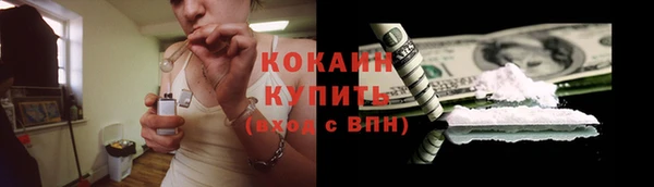 синтетический гашиш Гусиноозёрск