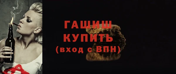 первитин Гусь-Хрустальный