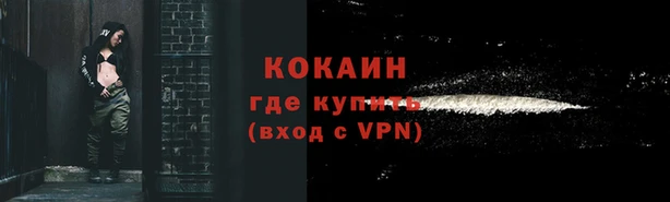 синтетический гашиш Гусиноозёрск