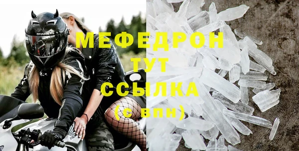 синтетический гашиш Гусиноозёрск