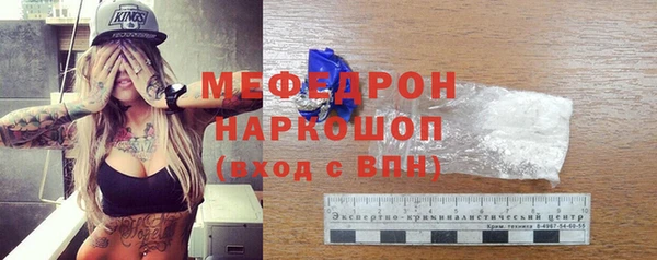 MESCALINE Гусев