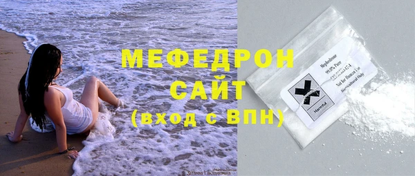 MESCALINE Гусев