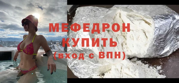 синтетический гашиш Гусиноозёрск