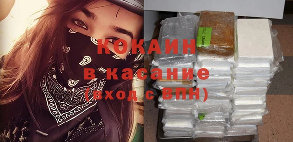 синтетический гашиш Гусиноозёрск