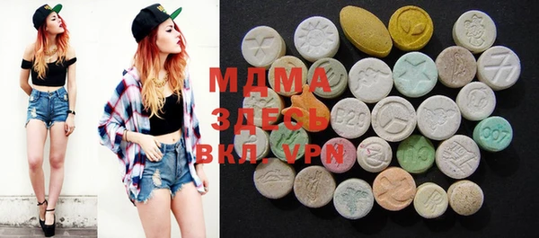 MESCALINE Гусев