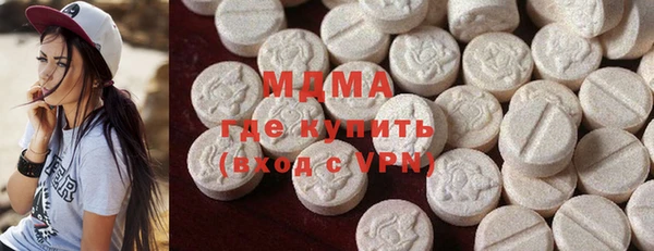 MESCALINE Гусев