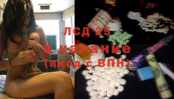 синтетический гашиш Гусиноозёрск