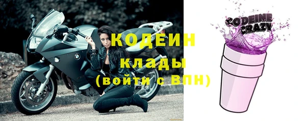 первитин Гусь-Хрустальный