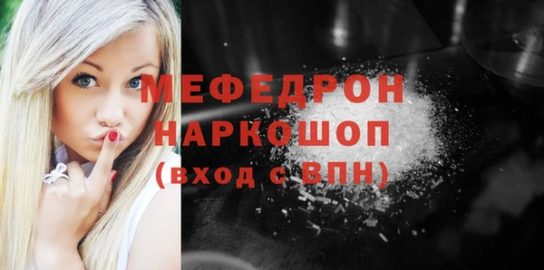 первитин Гусь-Хрустальный