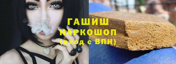 синтетический гашиш Гусиноозёрск