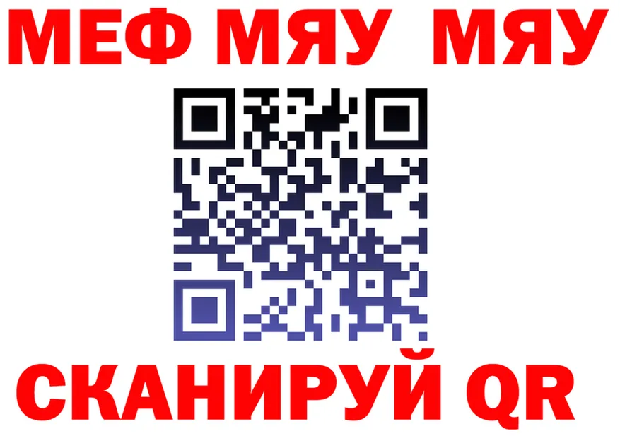 ТГК Wax зеркало площадка hydra Карабаш