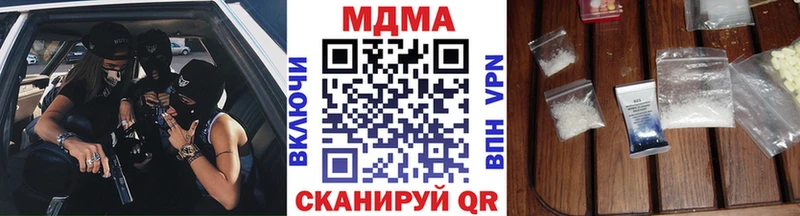 Купить где  Карабаш  МДМА молли 