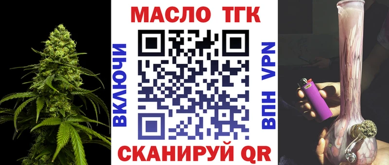 Купить закладки  Карабаш  Дистиллят ТГК вейп с тгк 